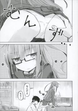 Page 5 of Ichime no Mochizuki to Doko ni Demo iru Mochizuki Teitoku