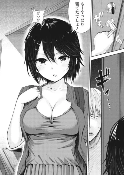 Page 142 of Namaiki! 2017-09