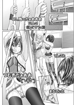 Page 154 of Namaiki! 2017-09