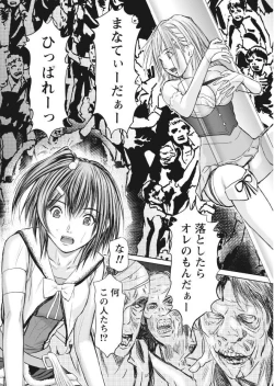 Page 163 of Namaiki! 2017-09