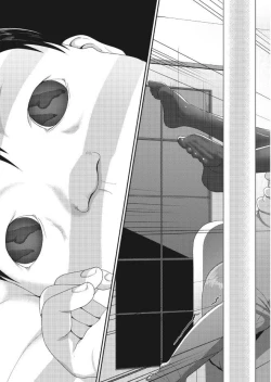 Page 189 of Namaiki! 2017-09