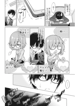 Page 22 of Namaiki! 2017-09