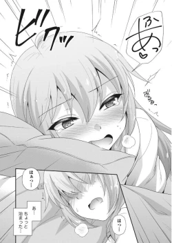 Page 77 of Namaiki! 2017-09