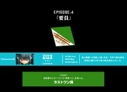 Page 31 of Honban Kuzi