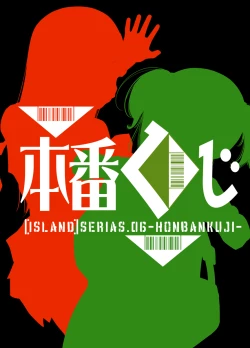 Page 4 of Honban Kuzi