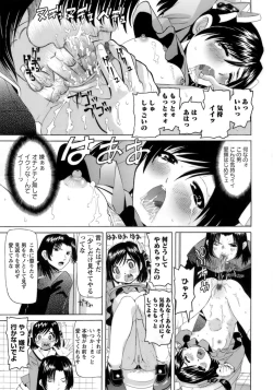 Page 134 of Mono Shugo!