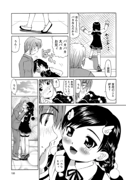 Page 156 of Mono Shugo!