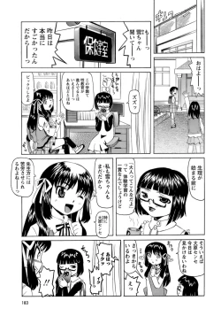 Page 184 of Mono Shugo!