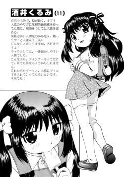 Page 189 of Mono Shugo!