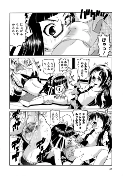 Page 53 of Mono Shugo!