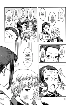 Page 4 of Tokubetsu Shidou | Special Guidance