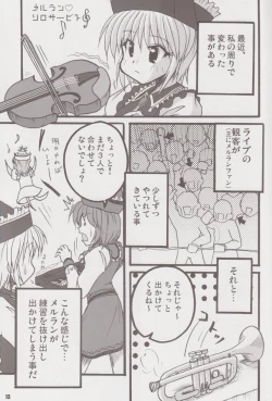 Page 12 of Nitori no Hibi