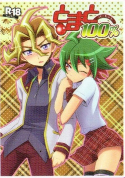 (C86) [HEATWAVE (Yuuhi)] Tomato 100% (Yu-Gi-Oh! ARC-V)