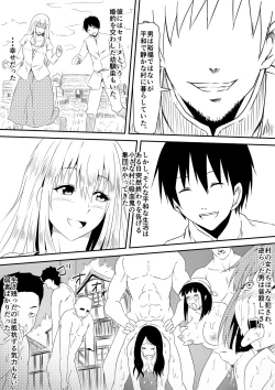 Page 4 of Kyuuketsuki ni Okasaremakutta Konyakusha ga Ageku ni Jishin mo Kyuuketsuki-ka Shite Semeru Gawa ni Naru Hanashi
