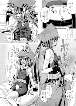 Page 11 of Netsuretsu May-chan