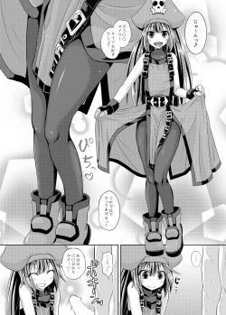 Page 13 of Netsuretsu May-chan