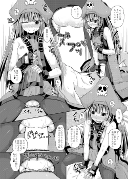 Page 17 of Netsuretsu May-chan