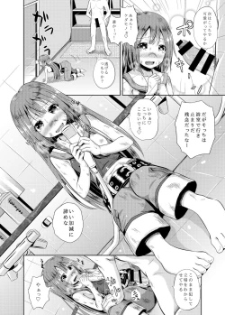 Page 9 of Anata wa Kaizoku-dan Touryou Desu
