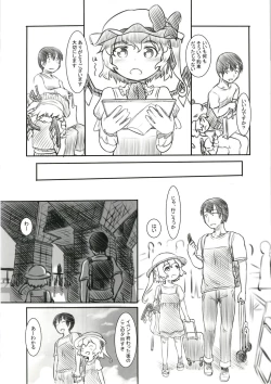 Page 8 of Reitaisai Off-Pako