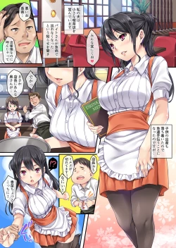 Page 10 of Hajimete no Arbeit