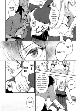 Page 12 of Shiori no Inai Heya| A Room Without Shiori  Invitation