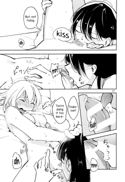 Page 21 of Shiori no Inai Heya| A Room Without Shiori  Invitation