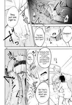 Page 24 of Shiori no Inai Heya| A Room Without Shiori  Invitation