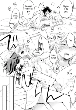 Page 26 of Shiori no Inai Heya| A Room Without Shiori  Invitation