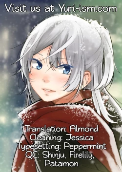 Page 31 of Shiori no Inai Heya| A Room Without Shiori  Invitation