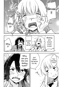 Page 8 of Shiori no Inai Heya| A Room Without Shiori  Invitation