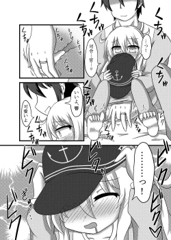 Page 9 of Hibiki-chan to Pajama de Ecchi