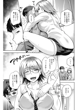 Page 89 of COMIC HOTMILK 2017-02