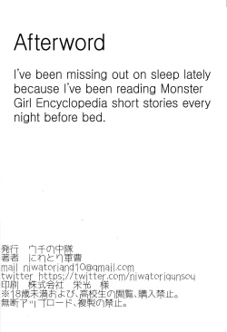 Page 21 of Dokuzen Houi | Self-Righteous Besiegement