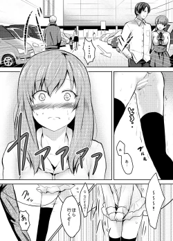 Page 3 of Original Manga