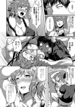 Page 22 of Nyotaika Naburi!!