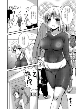 Page 40 of Nyotaika Naburi!!