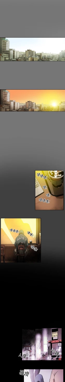 Page 46 of Honey trap 甜蜜陷阱 ch.8-14