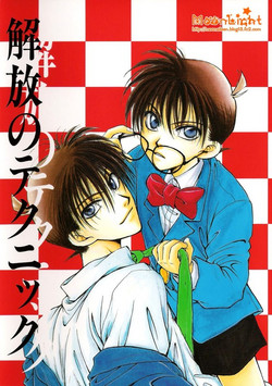 Download Kaihou no Tekunishiku