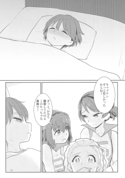 Page 34 of Captain Souuke Soushuuhen