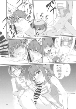 Page 44 of Captain Souuke Soushuuhen