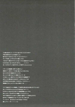 Page 17 of Ebina-chan to Benkyoukai?!