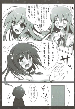 Page 7 of Ebina-chan to Benkyoukai?!