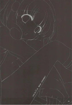 Page 3 of Yayoi no H na Onedari Kiite Kureru?