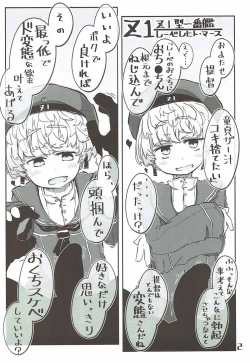 Page 3 of Kuchikukan Okuchi Sukebe Book 2 Futakuchime