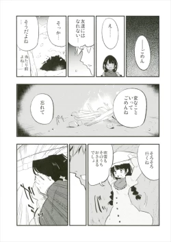 Page 11 of Ojizou-san LOVE