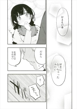 Page 13 of Ojizou-san LOVE