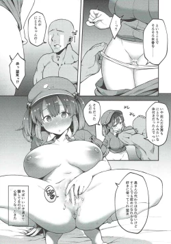 Page 16 of Yoroshiku Nitori-chan