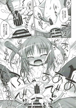 Page 14 of Imouto no Asatsuyu o Ajiwaeru Yorokobi Priceless