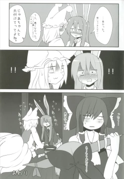 Page 29 of Obsessioner