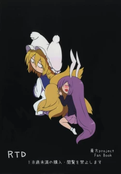 Page 32 of Obsessioner